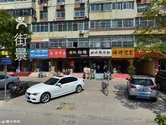 山水旅行社(九州东路店)
