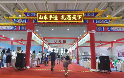 逛书博会,品山东手造之美