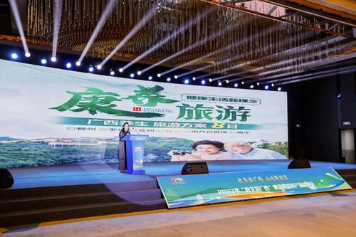 2023年 秋冬游广西 黄金季旅游产品对接会在杭州成功举办