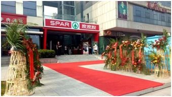 家家悦济南首家社区精品超市大明湖店开业