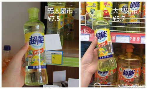 探访济南首家无人超市 本土造的 无人超市 科技感满满