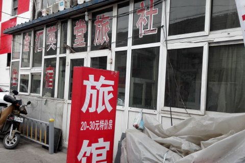 济南九州游旅行社：轻松定位，畅游泉城