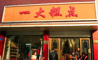 老字号的沉浮 追忆济南九州游旅行社