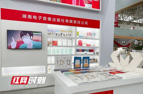 荟萃精品主题出版物 湖南电子音像出版社济南亮相吸睛九州游