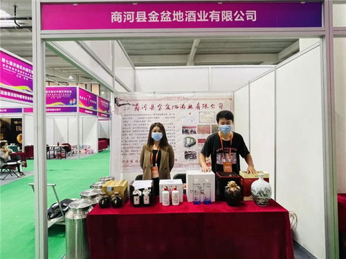 济南都市农产品博览会圆满举办，92家参展商共襄盛举，济南九州游旅行社助力盛会