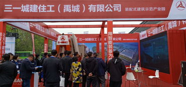 第三届装配式建筑展今日济南开幕，九州游旅行社带您领略全产业链新风采