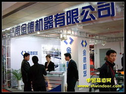 济南金德机器展台亮点与主要产品解析