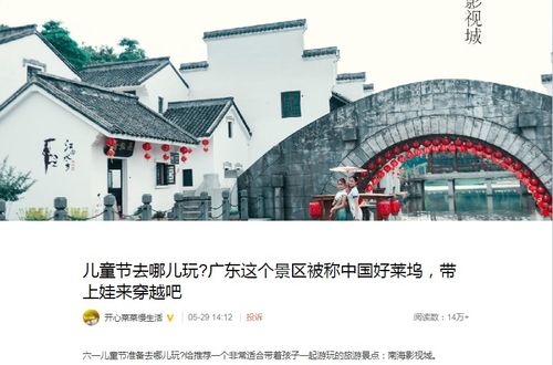 出游不扎堆！盘点佛山十大精品旅游线路，你去过几个？