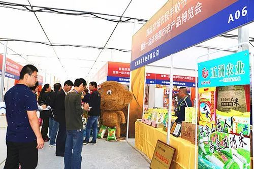 第一届济南都市农产品博览会 展商风采与优质商品评选火热进行中