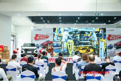 传祺GS4家族济南试驾之旅 风驰电掣间，尽显极致魅力