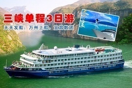 重庆万州酒店团购攻略与济南九州游旅行社服务解析