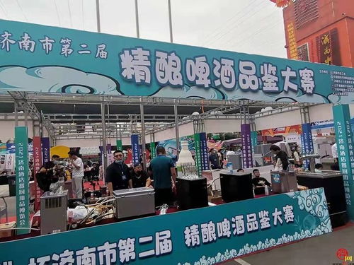 2021济南酒店餐厨用品博览会暨 中恒商城 杯咖啡师大赛 烘焙大赛 调酒大师赛 精酿啤酒大赛盛大开幕