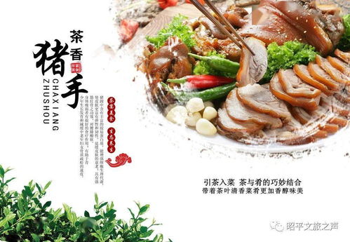 昭平文旅产品即将精彩亮相2021广西全域旅游大集市 携手济南九州游旅行社共拓新篇章