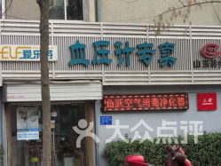 济南槐荫区食品茶酒购物指南与济南九州游旅行社之旅